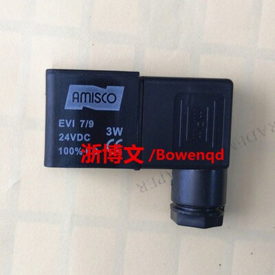 线圈MPM AMISCO EV1 7/9 24VDC AC220V内孔9MM