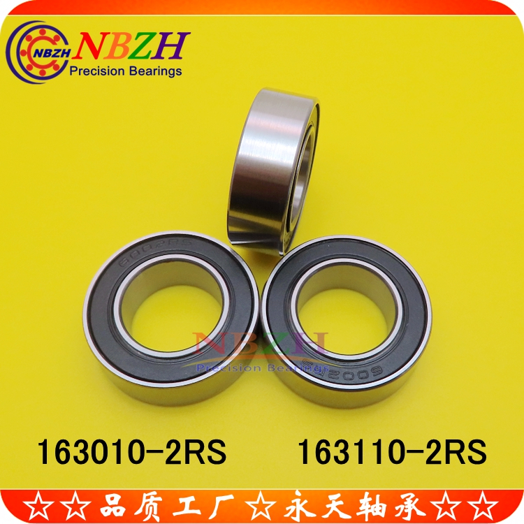 自行车轴承 中轴花鼓轴承 163010-2RS 163110-2RS 16*30*31*10 mm