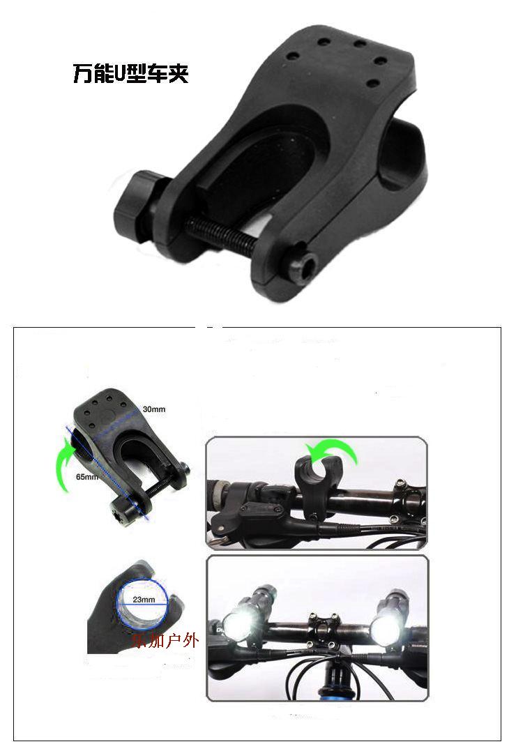 型灯架自行车支夹手电筒