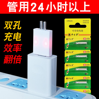 正品夺目斯夜光漂电子漂浮漂夜钓浮标可充电电池CR425通用超亮