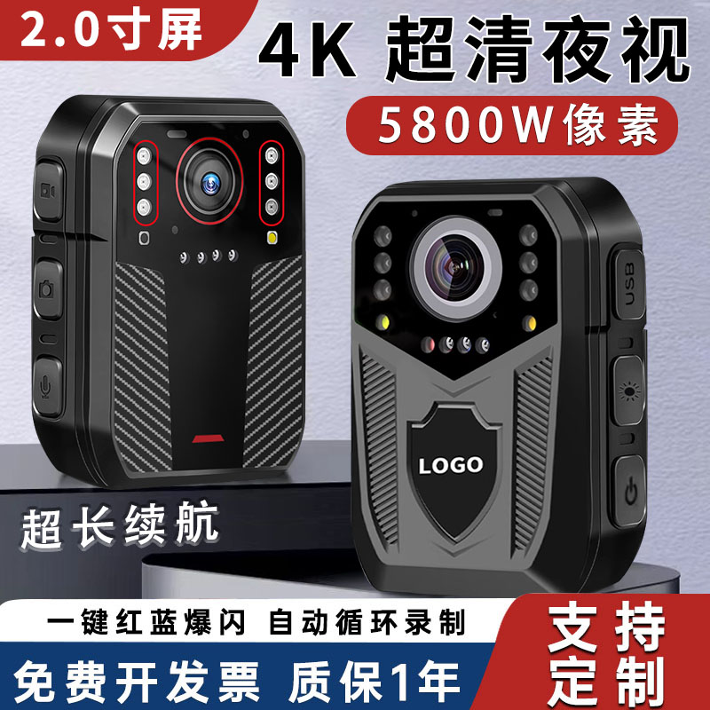 个人巡检记录仪高清夜视