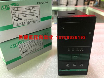 上海亚泰智能温控仪输出