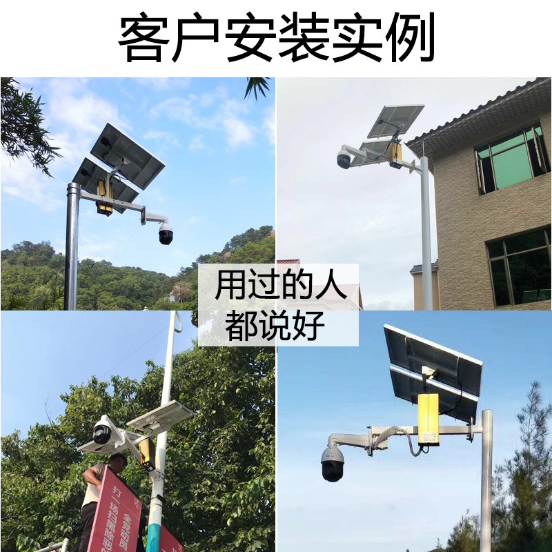 海康威视太阳能摄像头套装200/400万4G网络高清监控器云台摄影头