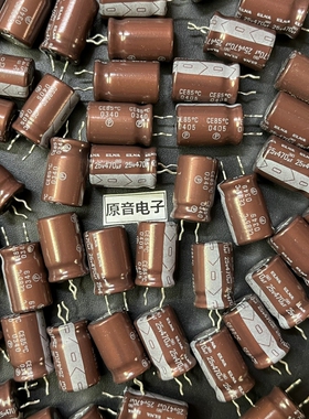 原装ELNA470UF25V电解电容全新25V470U伊娜CE85度电容10X16mm
