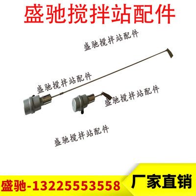 威埃姆TOREX SpA-ILTCO搅拌站阻旋料位计三一水泥罐WAM阻旋料位仪