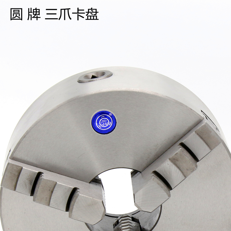 三爪卡盘 车床卡盘 卡爪车床夹头 K1180 100 125 130 160 200 250