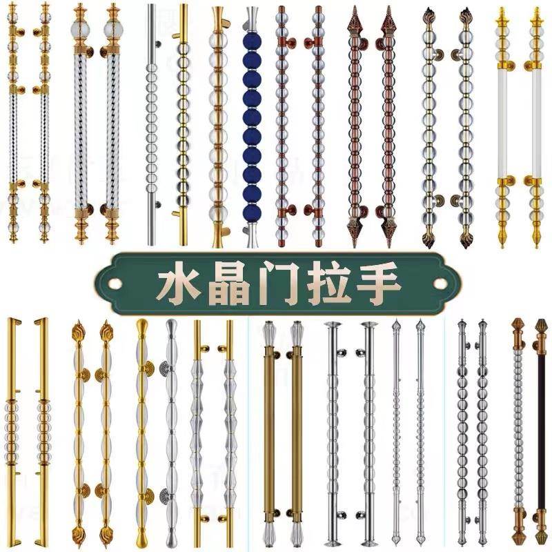 玻璃门拉手大门把手新中式仿古欧式古铜雕刻水晶定制别墅酒店会所