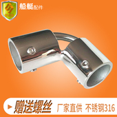 不锈钢连体特殊滑帽遮阳棚伞篷连接件22mm零配件五金游快艇钓鱼船