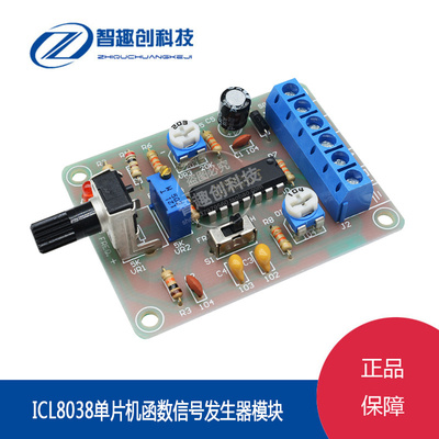 函数信号发生器电路制作