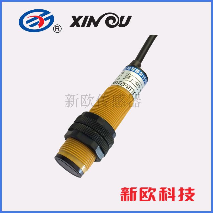 新欧光电开关交流两线常