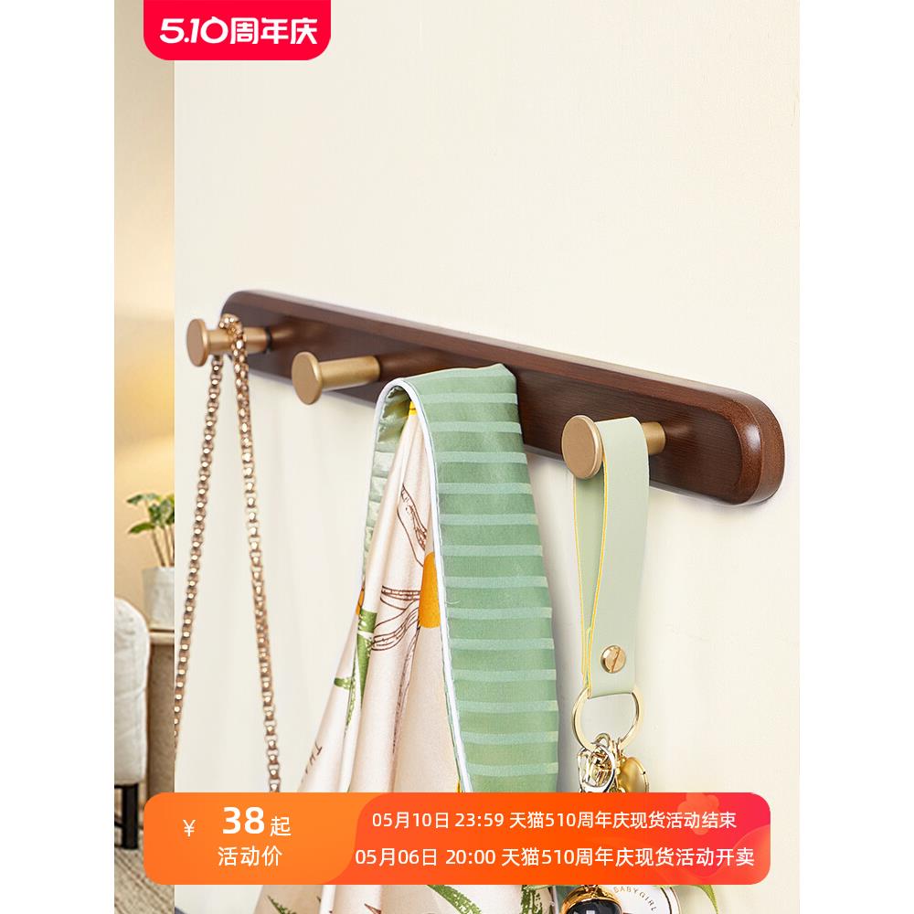 挂衣架壁挂墙上入户门后包包衣帽衣服挂钩免打孔挂衣钩进门玄关