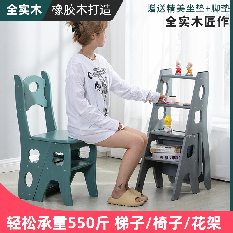 实木橡胶梯凳多功能折叠