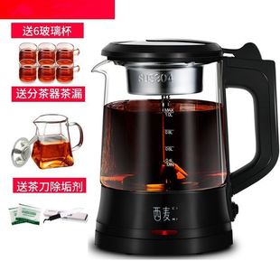 自动保温蒸汽电煮茶壶 西麦10A煮茶器黑茶普洱玻璃电热水壶蒸茶壶
