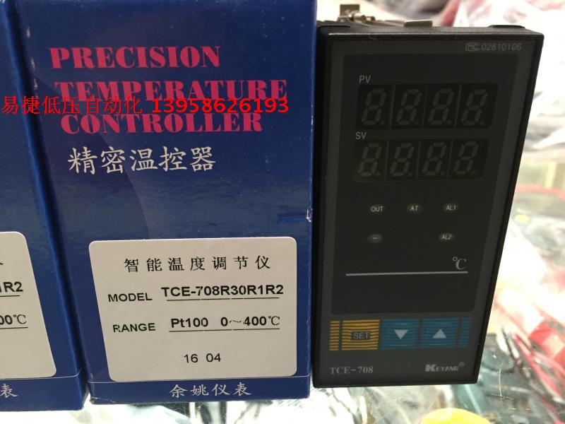 科洋仪电智能温度调节控