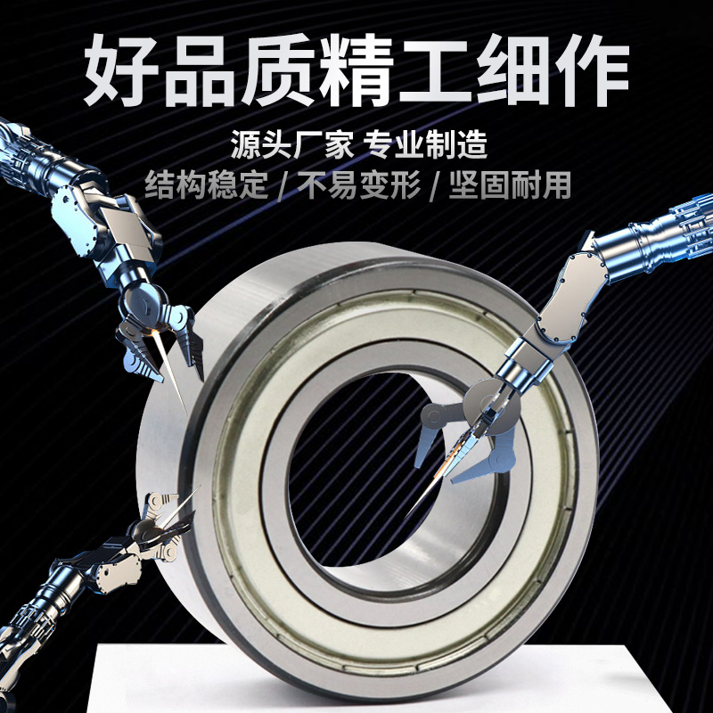 超鑫HJCXZ双列角接触球轴承 5200 5201 5202 5203 5204 5205 ZRS