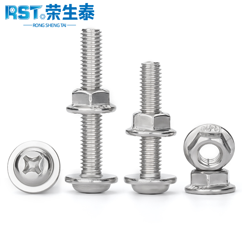 不锈钢圆头带垫十字螺丝