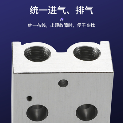 汇流板底座3V210-08气动底座气排200M-5F2F3F4位6F7F8孔9F