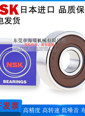 日本进口国产深沟球轴承C-B6302 6303 6304 6305 6306 6307DDU