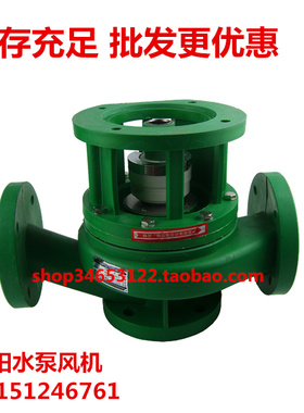 新款40FPL-18 1.5KW耐腐蚀耐酸碱立式管道化工泵头塑料泵头增现货