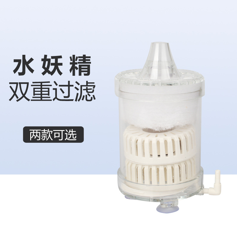 鱼缸水族箱吸便器反气举