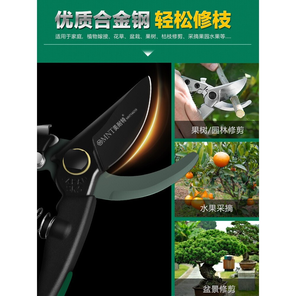 德国进口德国?园艺剪刀强力园林粗枝剪 嫁接果树枝家用花卉修枝剪