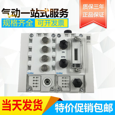 库存现货费斯托FESTO输入模块CP-E08-M8-CL编号538788 全新现货销