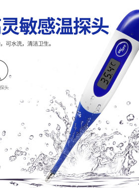 兽用电子体温计表液晶屏