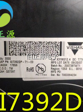 SI7392DP SI7392DP-T1-E3 贴片QFN-8 N沟道 MOS场效应管 全新原装