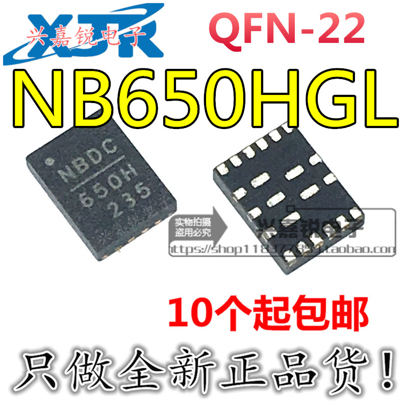 丝印全新原装同步降压转