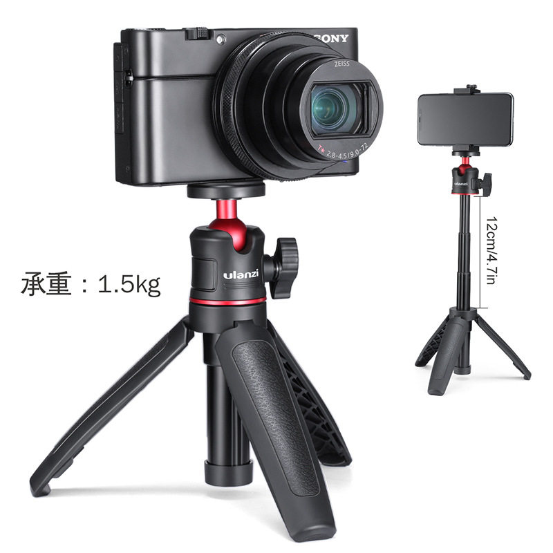 手机微单相机桌面三脚架迷你延长自拍杆手柄直播支架便携小巧女生