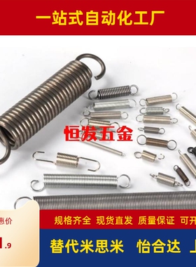 拉伸弹簧YBWU YAWU YAUU YBUU-D3 4 5 6 8 10 12 14 16 18 20-L