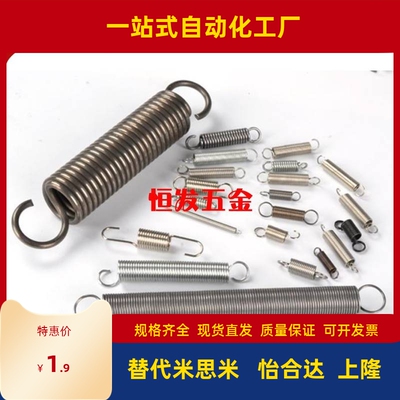 拉伸弹簧YBWU YAWU YAUU YBUU-D3 4 5 6 8 10 12 14 16 18 20-L