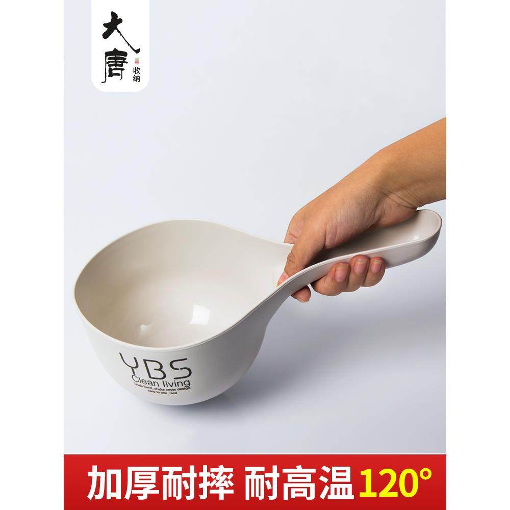 舀水勺水瓢家用厨房加厚摔不破面粉盛水的瓜大塑料长柄可挂水舀子,标准件/零部件/工业耗材,输送带/传送带,淘宝优惠券,粉丝福利购,淘宝优惠卷