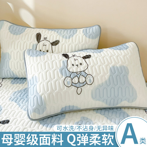 乳胶枕头套一对装夏季凉感冰丝枕套48cmx74cm单个大号枕芯内胆套