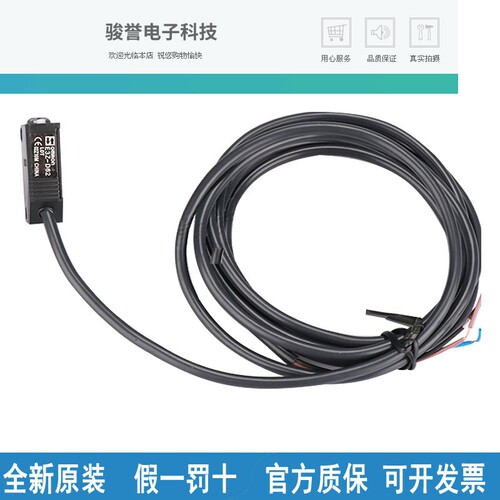 议价OMR欧光电传器E3ZG-D61-S-D87-T86 E3Z-T62-T82-D86