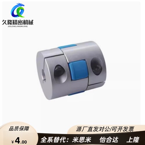 替代上隆联轴器CPHD CPHDK-D14 20 25 30 35 40 55 65 梅花联轴器