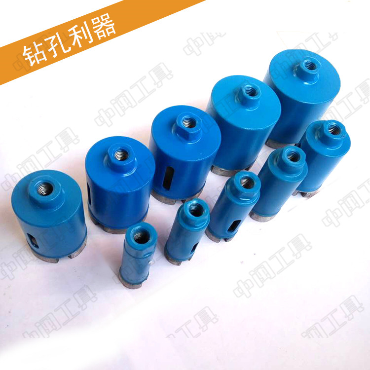 鹅卵石加工工具石材水钻头角磨机金刚石合金钻头开孔器烧结金刚钻