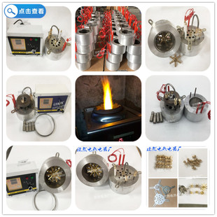 甲醇气化炉头 精醇/粗醇 醇基燃料无风机气化炉 电气化炉头 灶头