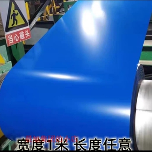 河北彩钢瓦铁皮板平板彩钢板雨棚板广告牌板镀锌板养殖板围挡板房