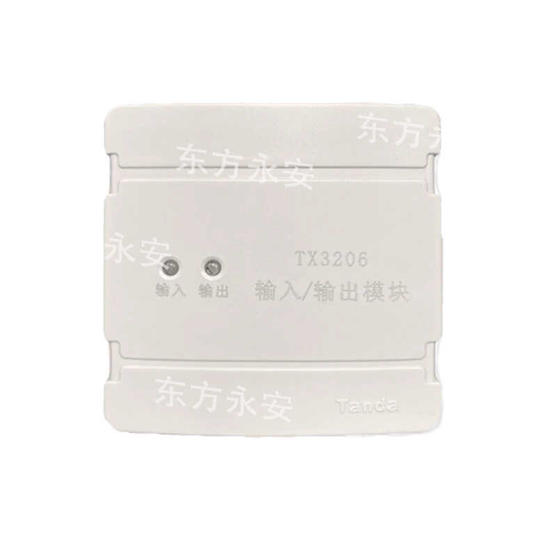 泰和安输入出模块二线制