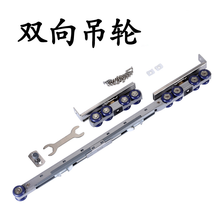 双向吊轮液压单边赂缓冲