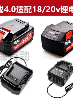 东成20V充电器18V锂电池适配FFBL2040电扳手角磨电锤配件CL20-01