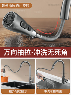全铜厨房水龙头单冷抽拉式洗菜盆池冷热专用防溅水万向旋转可伸缩
