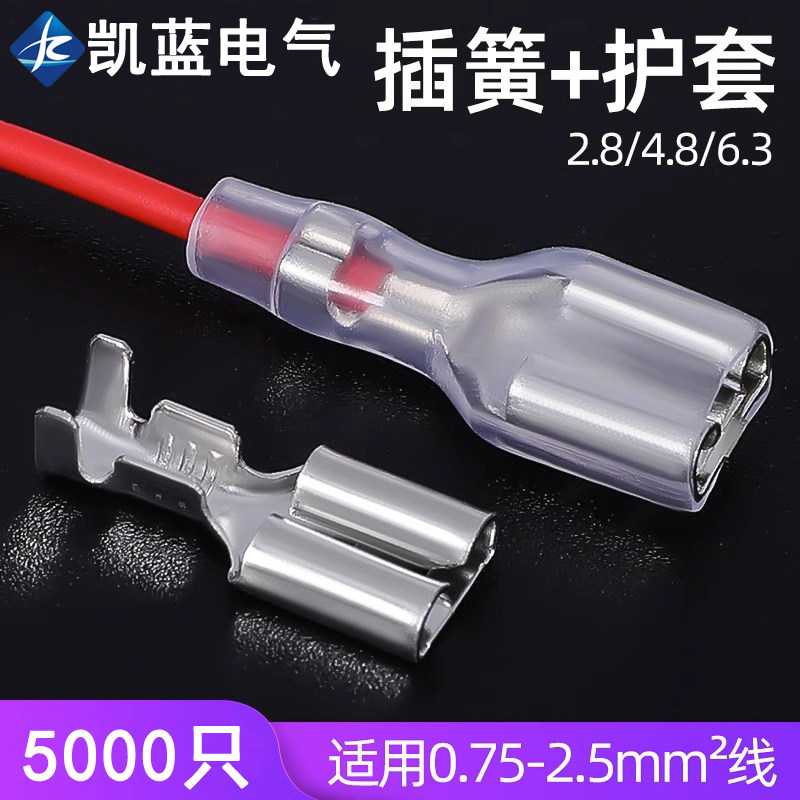 6.3插簧端子 护套 铜接插件插片母头插拔式冷压接线端子厚6.3插簧,农用物资,苗木固定器/支撑器,淘宝优惠券,粉丝福利购,淘宝优惠卷