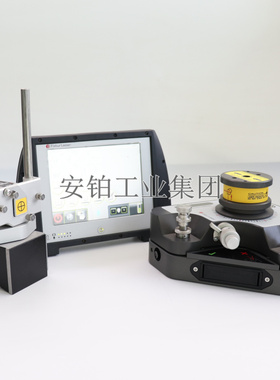 飞翔Fixturlaser激光几何测量系统NXA Geometry圆形平面度测量仪