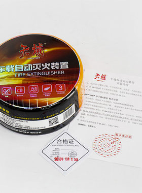 汽车引擎盖发动机天域自