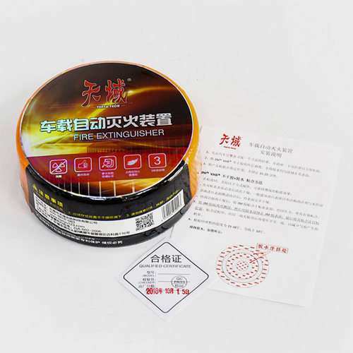 汽车引擎盖发动机天域自