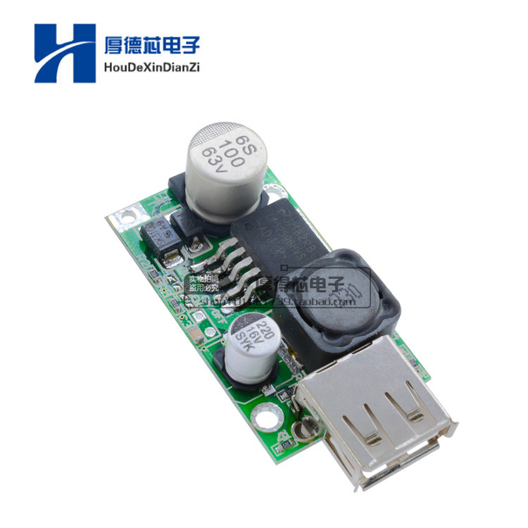 直流12V24V48V转5V USB输出 3A 电动车 电瓶电源降压充电源模快,畜牧/养殖物资,赶猪器,淘宝优惠券,粉丝福利购,淘宝优惠卷