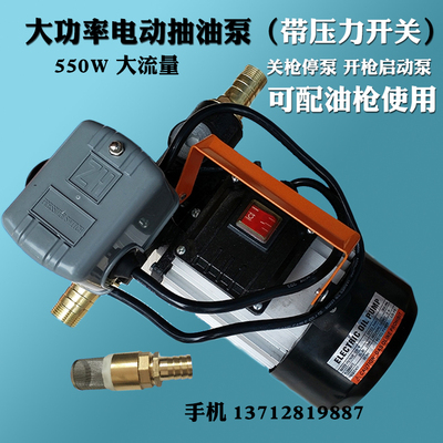 大流量自吸泵柴油电动加