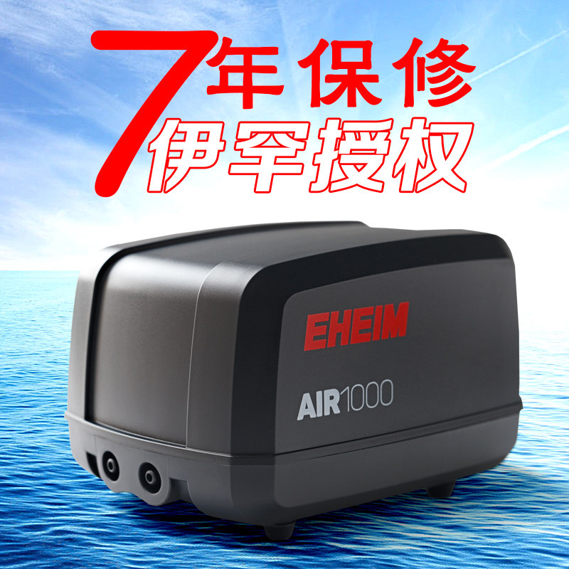 伊罕气泵大气量鱼缸氧气泵打氧泵静音增氧泵冲氧泵气机AIR1000